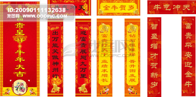 中国平安_矢量素材_其他矢量图