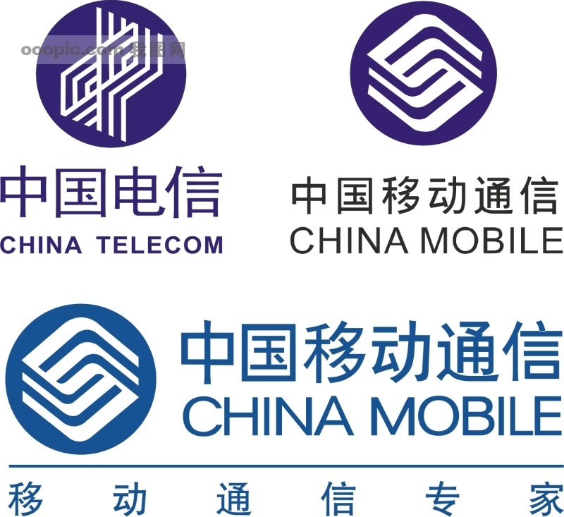 中国移动标志|中国移动通信标志|中国移动标志