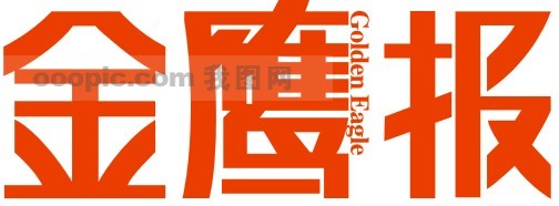  金鹰报 _矢量logo_矢量图标|标识标志图标