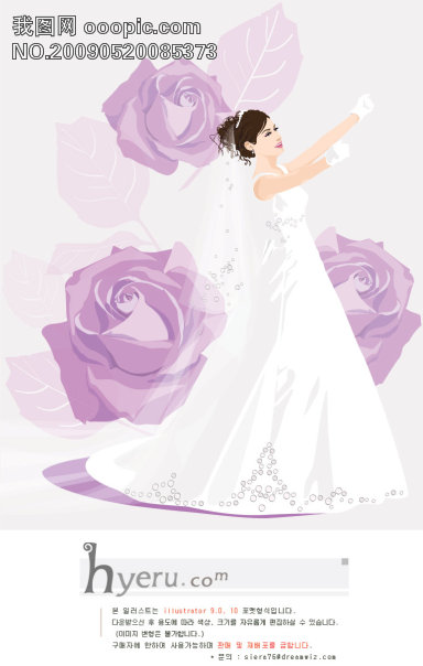 紫色玫瑰婚纱