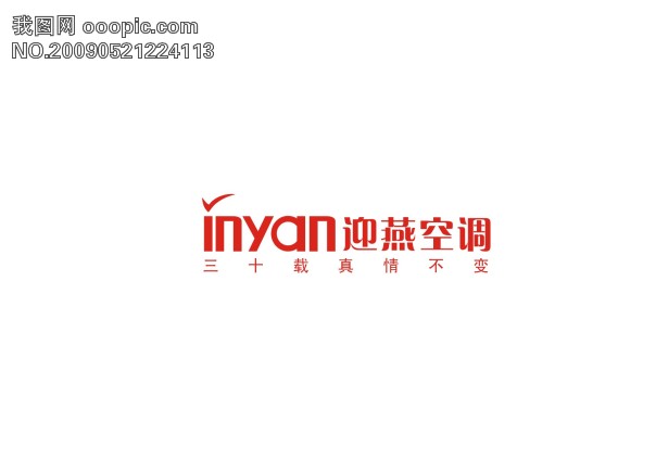 迎燕空调标志_企业LOGO标识标记_矢量图标|