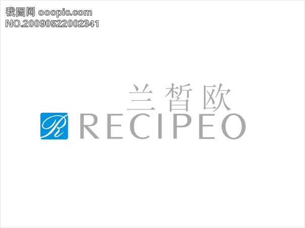 兰皙欧模板下载 兰皙欧图片下载 兰皙欧标志 日用品标志 ...