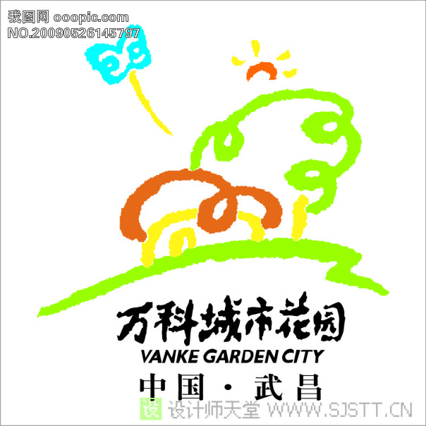 万科城市花园_矢量房地产标志_其他矢量图_广