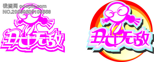 <em>丑女</em>无敌_<em>卡通动漫</em>|<em>卡通</em>人物|<em>卡通美女</em>_矢量人
