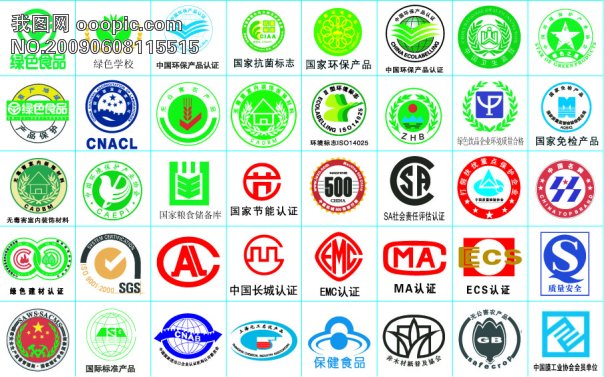 质量认证大全_企业LOGO标识标记_矢量图标|