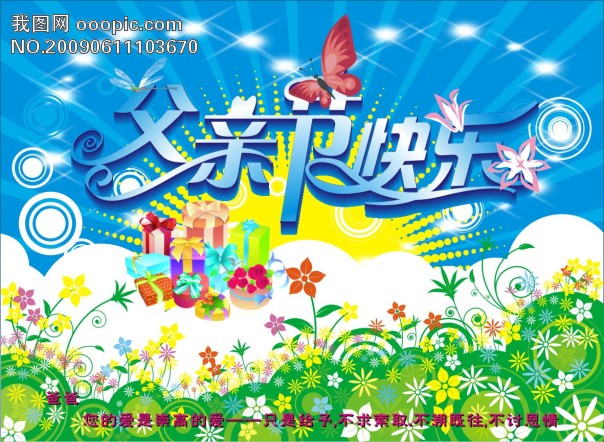 2010年06月18日 - 夏雪 - 相识是缘 夏雪的博客 2010年06月18日 - 夏雪 - 相识是缘 夏雪的博客