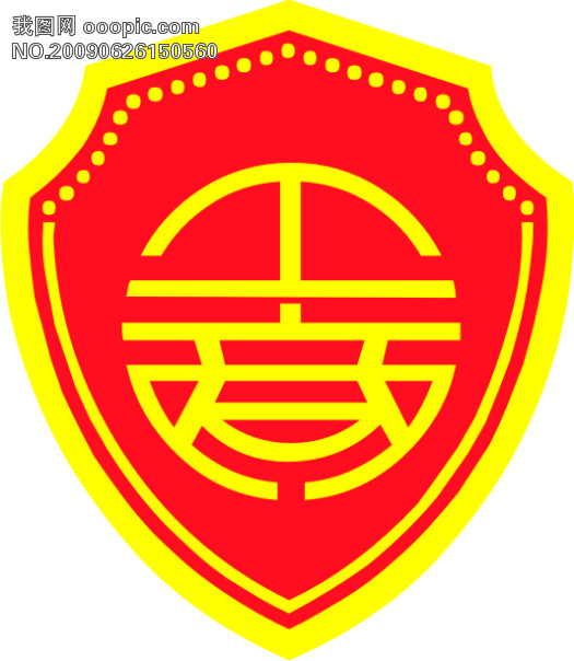 中国工商局模板下载(图片编号:588575)__广告