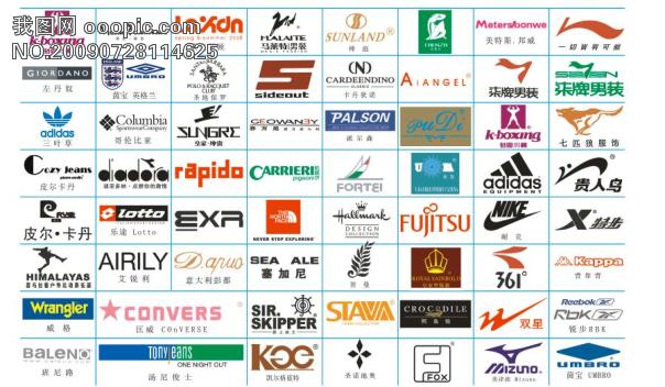 200款品牌服装矢量标志模板下载(图片编号:61