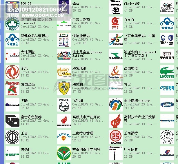 商标lolo模板下载(图片编号:785772)