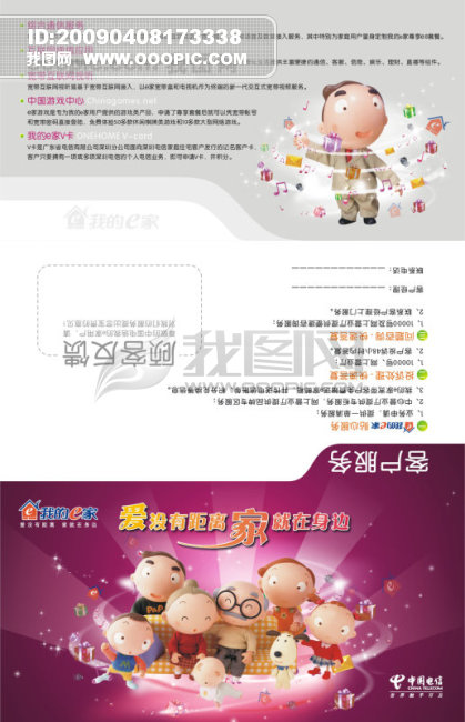 店面 布置 折纸 教程 img7 paipaiimg com 宽 300x300 高