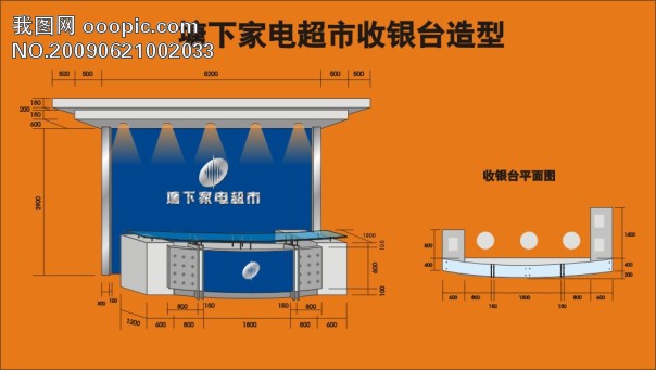 设计稿+室内装饰|无框画|背景墙