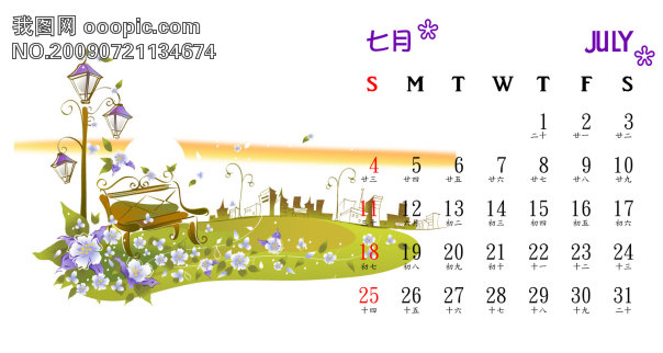 2010年 七月 風景圖 花草圖案 台历 月历 农历 庚寅年 虎年 模板 设计 微利设计 设计模板 台历模板 新年 微利设计 设计模板 台历模板 微利设计 设计模板 台历模板 台历设计 2010年台历模板 个性台历 桌面台历 2010年台历模板下载 电子台历 台历设计欣赏 台历封面 2010台历模板下载 台历模板免费下载 台历模板下载 2010年台历psd模板 桌面台历下载 创意台历