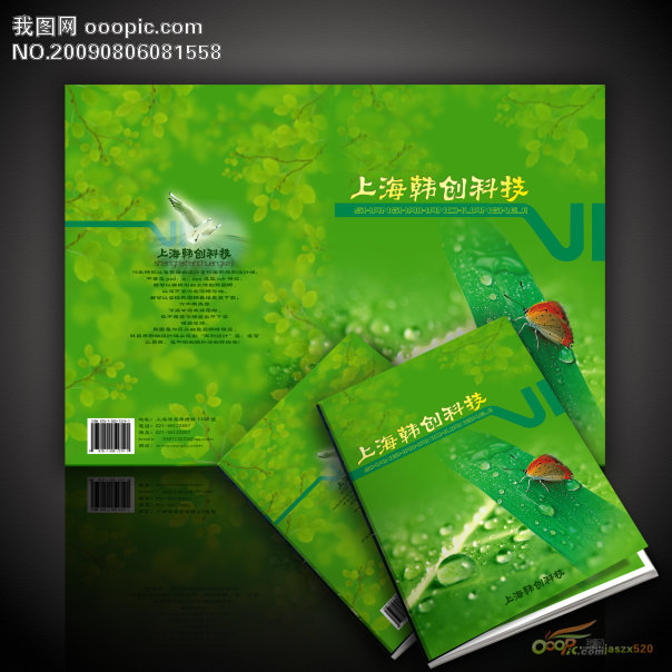 画册封面设计 画册封面设计行赏 企业画册封面 企业画册素材 画册设计欣赏 宣传画册 样本封面 产品画册 杂志封面 相册封面 封面 封面设计素材 杂志封面素材 小说封面素材 书籍封面设计素材 封面图片素材 ps封面素材 书籍封面素材 封面素材库 杂志封面设计素材 没有 微利设计 画册|样本|书籍|杂志|报纸 企业画册年报
