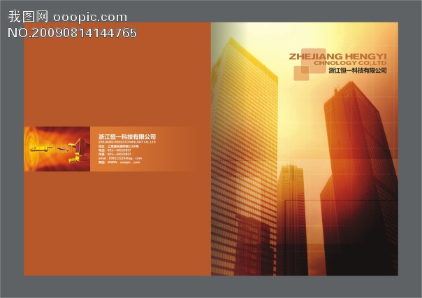 我图网提供独家原创恒一科技画册封面设计模板下载正版素材下载, 此素材为原创版权图片,图片,作品体积为,是设计师tuke030在2009-08-14 14:47:56上传, 素材尺寸/像素为-高清品质图片-分辨率为, 颜色模式为模式:RGB,所属其他画册分类,此原创格式素材图片已被下载0次,被收藏76次,作品模板源文件下载后可在本地用软件软件: CorelDRAW 9.