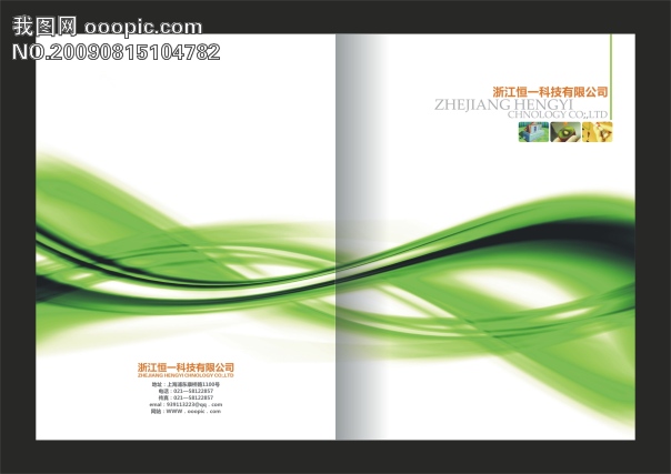 医疗设备画册封面设计模板下载模板下载(图片编