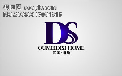 商标设计模板下载(图片编号:633914)_艺术字_