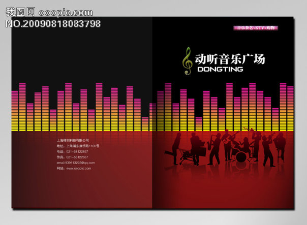 动听音乐广场封面模板下载(图片编号:634812)