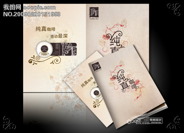 广告 图片 企业画册 韩国菜单 日本菜单 欧美菜单 四川菜单 广东菜单 湖南菜单 上海菜单 家常菜单 健康食谱 微利设计 菜单|菜谱大全|菜谱设计模板 其他菜单食谱 微利设计 画册|样本|书籍|杂志|报纸 食品画册设计 微利设计 画册|样本|书籍|杂志|报纸 食品画册设计 微利设计 画册|样本|书籍|杂志|报纸 食品画册设计