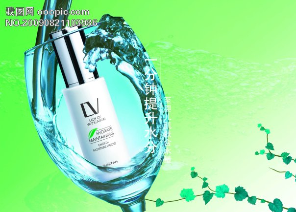 美容护肤_美容美发院宣传单_宣传单\/彩页\/折页