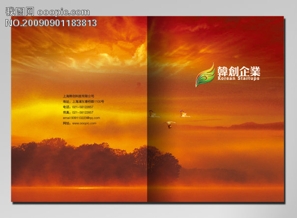 企业简约封面4_企业画册年报设计_画册|样本|