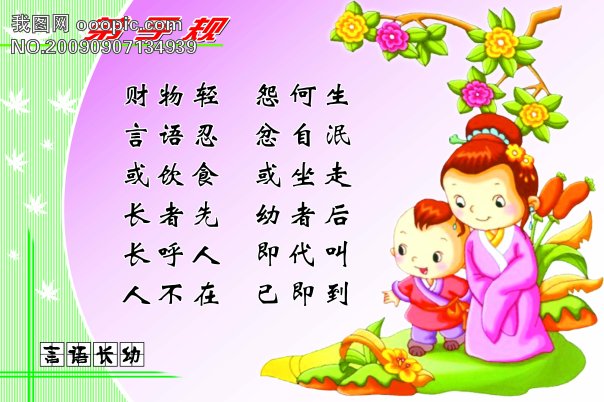  幼幼图片 -酷妹妹色站３ の掲示板投稿写真＆画像