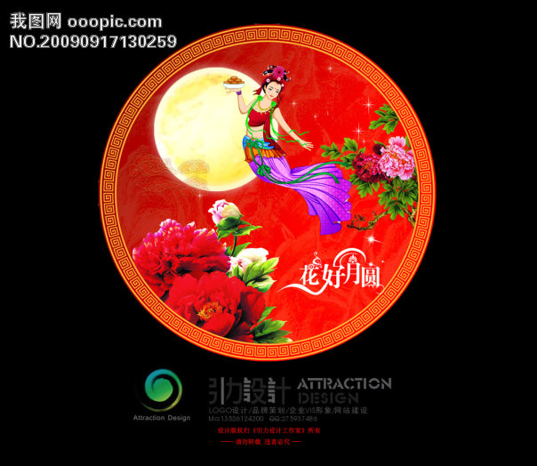 有关秋与月的古诗词及自创两首