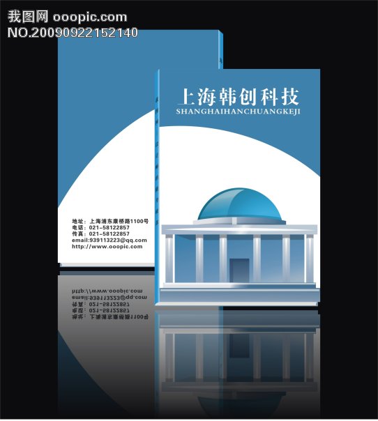 建筑裝潢畫冊設計模板圖片作品是設計師在2009-09-22 15:21:05上傳到我圖網,圖片編號為676997,圖片素材大小為0.32M,軟件為軟件: CorelDRAW 9.0(.CDR),圖片尺寸/像素為,顏色模式為模式:RGB。被素材作品已經下架,敬請期待重新上架。 您也可以查看和建筑裝潢畫冊設計模板圖片相似的作品。