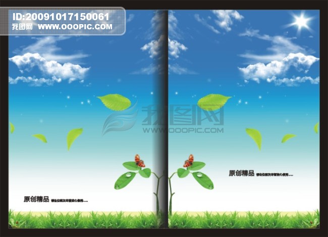 画册封面设计_书刊封面_画册|样本|书籍|杂志|报