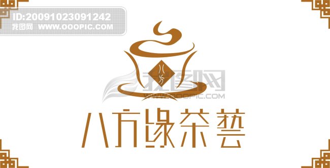 [版权图片]茶艺logo