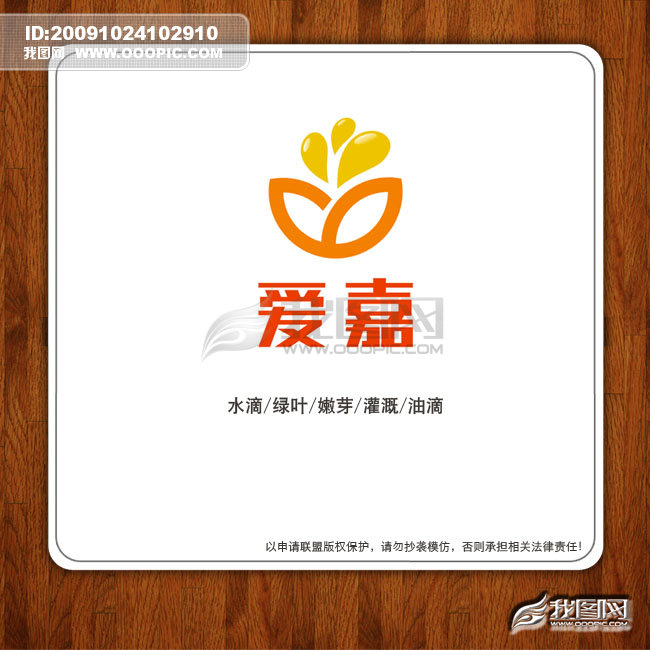 设计logo_工业设计logo_字母logo设计欣赏