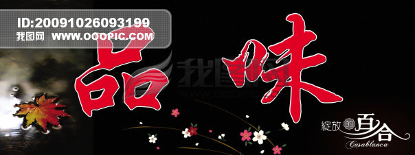 饰品店招牌_广告牌_户外广告