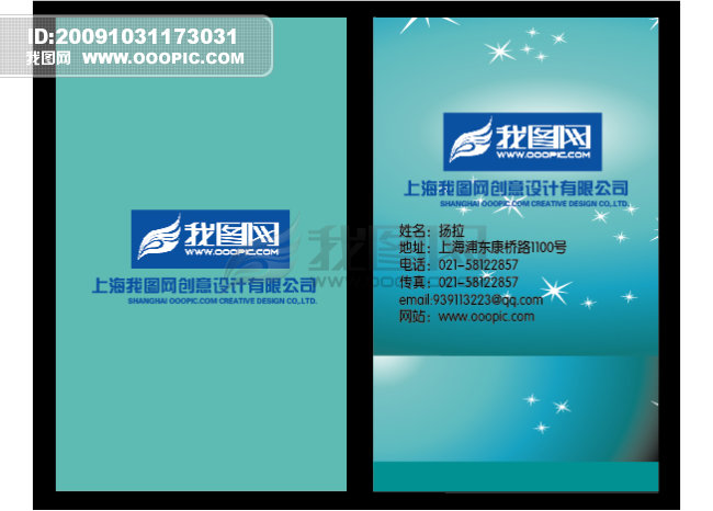 版权声明:我图网对本图片或设计稿拥有相应的合法版权权利。根据我图网和设计师的约定和授权,我图网有 权办理该图片或设计稿合法的授权使用许可;如果您侵犯了该图片或设计稿的知识产权,我图网有权提起诉讼, 并依据著作权侵权行为惩罚性赔偿标准或最高达50万元人民币的法定赔偿标准,要求您赔偿我图网的损失。