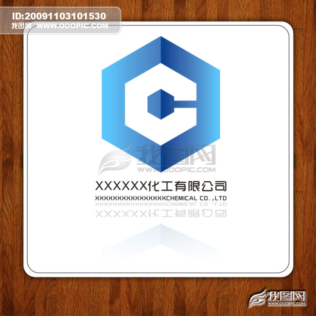 原创化工行业logo设计模板下载(图片编号:728