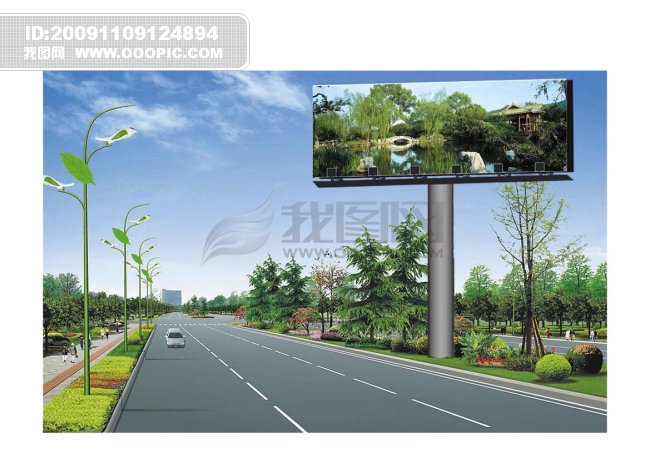 大型独臂广告效果图.psd