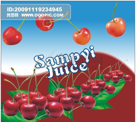 sampyi饮料包装 樱桃红模板下载(图片编号:75