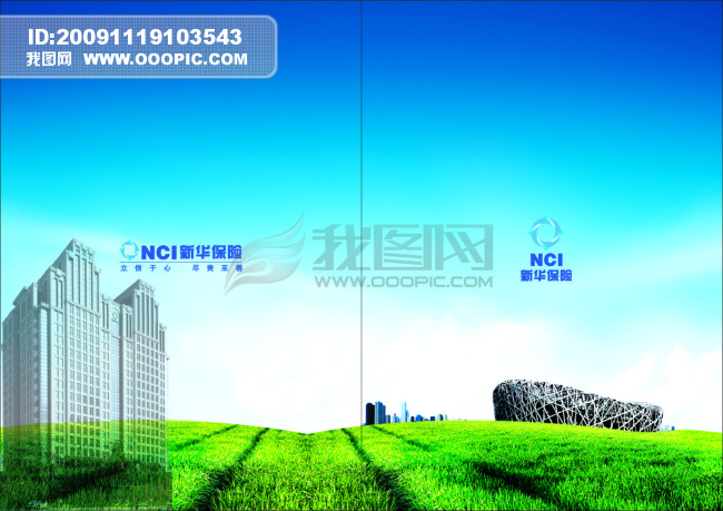 五菱之光后保险扛 五菱之光6371后杠 五菱之光后尾灯罩高清图片