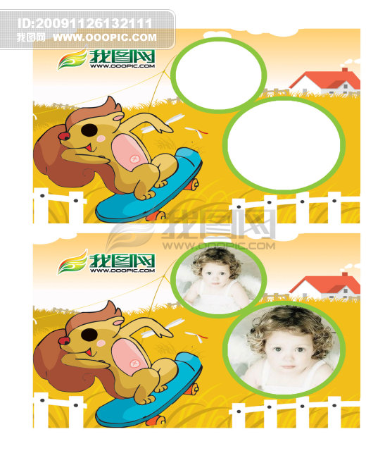 我图网提供精品流行儿童卡通可爱相册模板 宝宝照片PSD素材下载,作品模板源文件可以编辑替换,设计作品简介: 儿童卡通可爱相册模板 宝宝照片PSD,模式:RGB格式高清大图,使用软件为软件: Photoshop 7.0(.PSD)