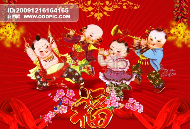 2010年新年海报 2010年图片下载 2010年新年海报 春节海报 新年快乐