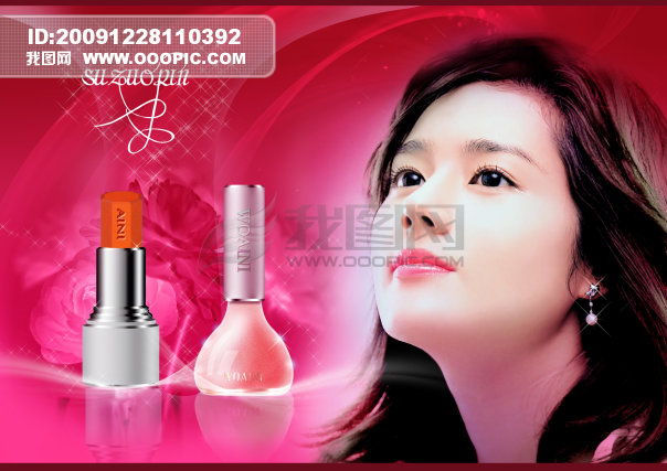 韩佳人代言化妆品广告模板模板下载(图片编号