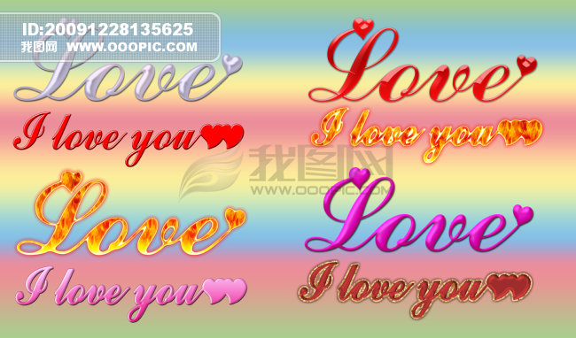 I love you ������ ��ɴ