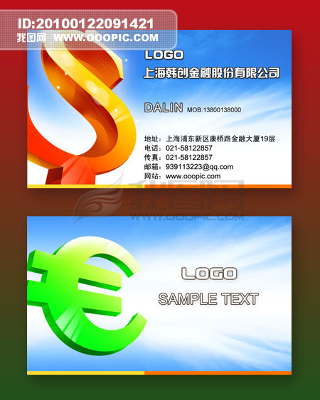 证券投资顾问_证券投资顾问收入