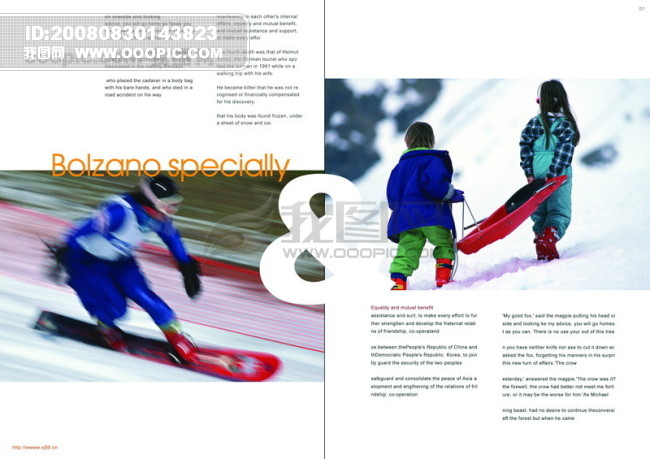 层素材源文件 页面 排版 版式 户外 冬季 冰雪 滑