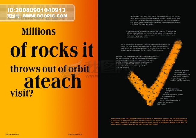 影骑 平面广告PSD分层素材源文件 页面 排版