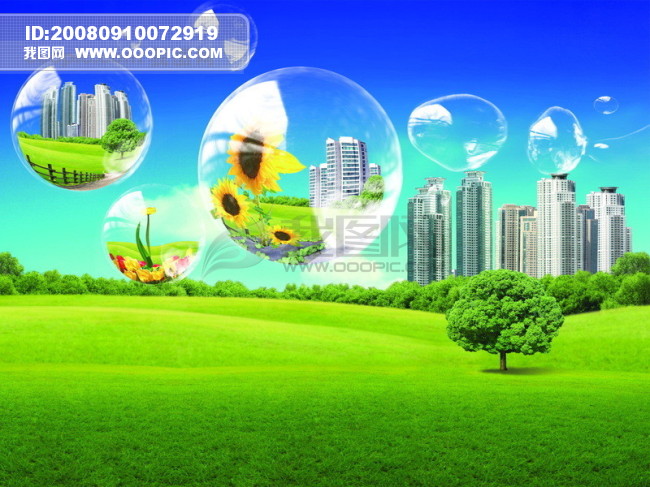 商业 商务 大厦 掌控 掌握 水晶球 影骑 韩国实用