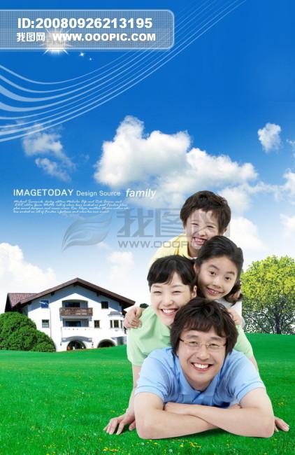 幸福家庭一家人一家三口蓝天白云草地和谐家庭
