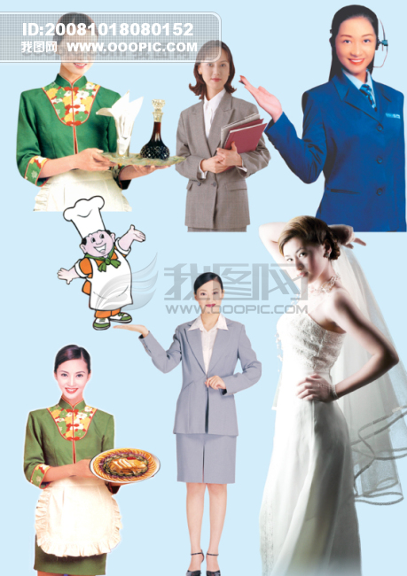 为人民服务-服务人物psd分层素材1