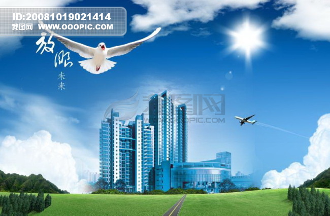 房地产广告_房地产设计ps素材