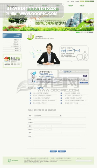 OOOPIC_vipvip4_200811171a496c9dd9c17834240.jpg