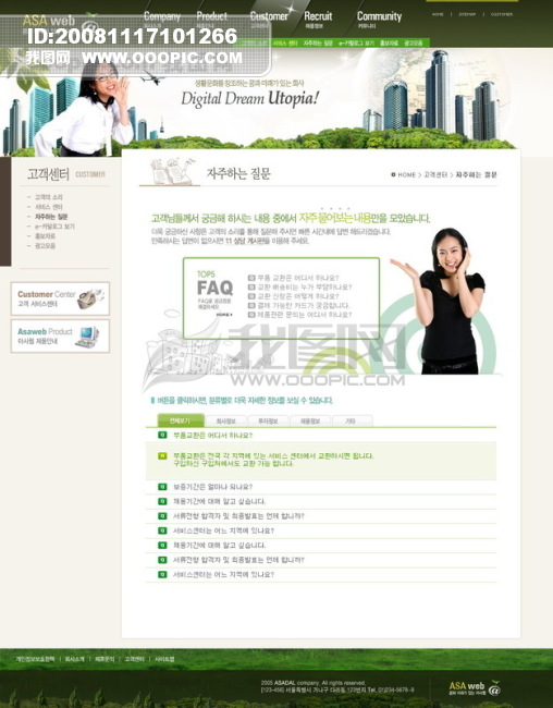 如何制作服装网站模板_如何制作免费网站