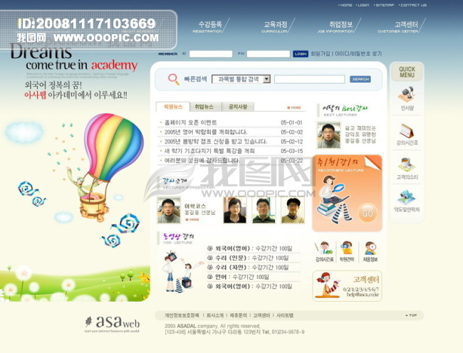 OOOPIC_vipvip4_20081117e29d4d11799b115b567.jpg